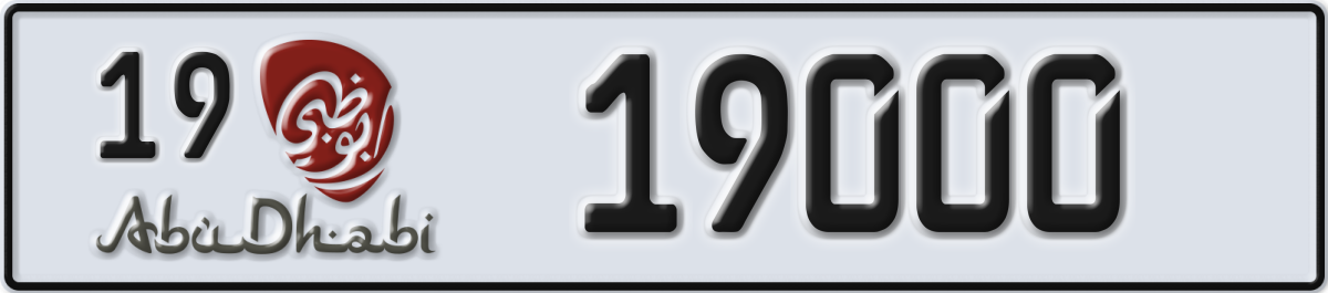 abu dhabi License Plate Number 19000 Code 19