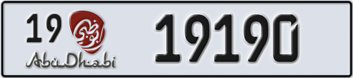 abu dhabi License Plate Number 19190 Code 19