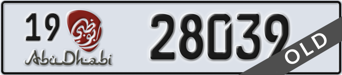 abu dhabi License Plate Number 28039 Code 19