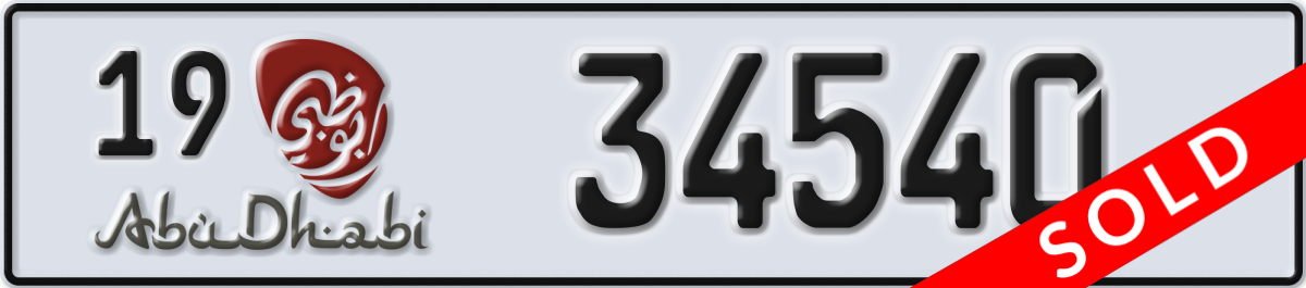 abu dhabi License Plate Number 34540 Code 19
