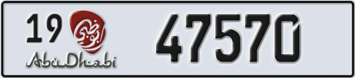 abu dhabi License Plate Number 47570 Code 19