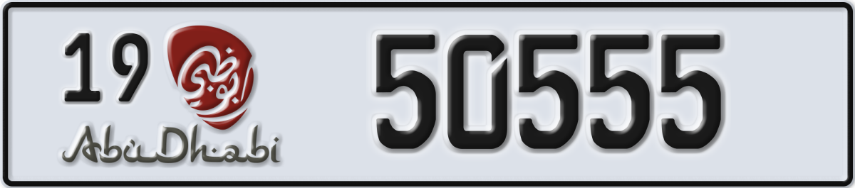 abu dhabi License Plate Number 50555 Code 19