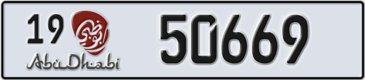 abu dhabi License Plate Number 50669 Code 19