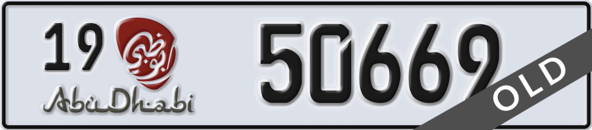 abu dhabi License Plate Number 50669 Code 19