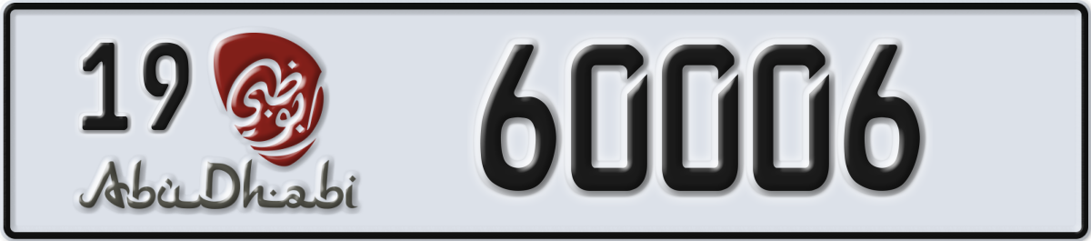 abu dhabi License Plate Number 60006 Code 19