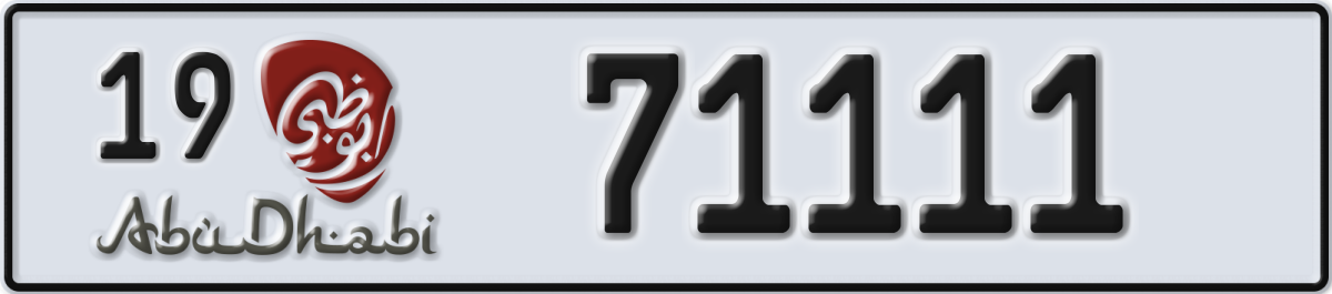 abu dhabi License Plate Number 71111 Code 19