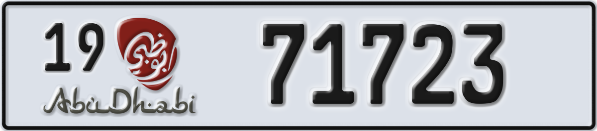 abu dhabi License Plate Number 71723 Code 19