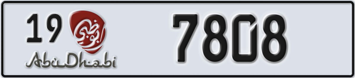 abu dhabi License Plate Number 7887 Code 19