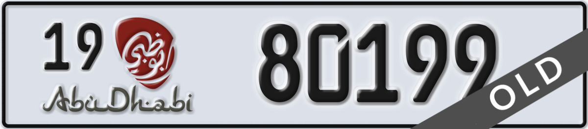 abu dhabi License Plate Number 80199 Code 19