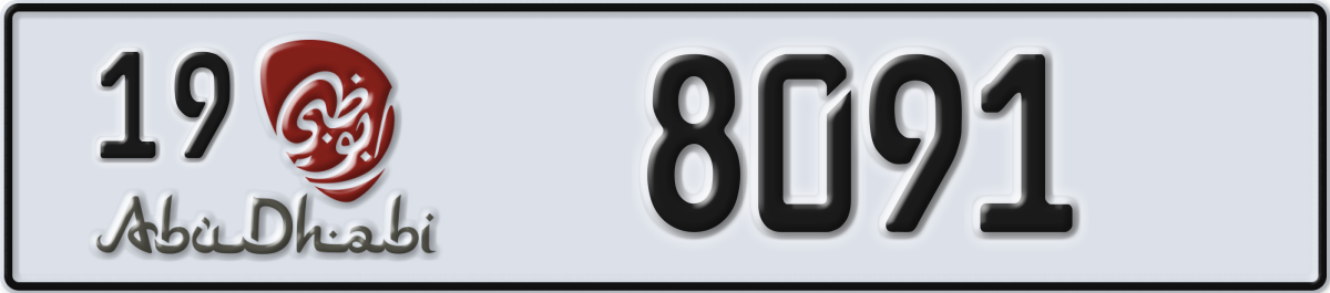 abu dhabi License Plate Number 8091 Code 19