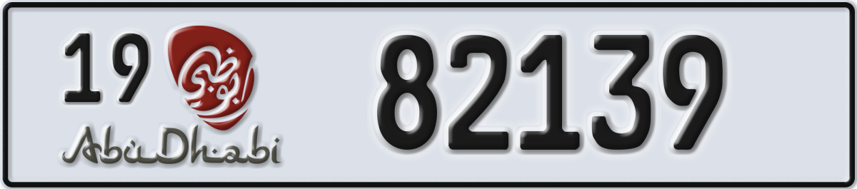 abu dhabi License Plate Number 82139 Code 19