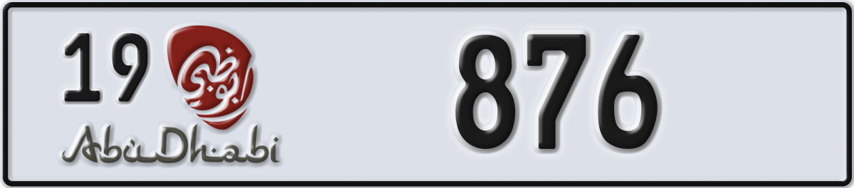 abu dhabi License Plate Number 876 Code 19