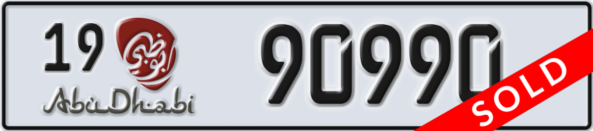 abu dhabi License Plate Number 90990 Code 19