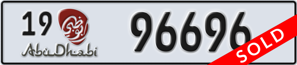 abu dhabi License Plate Number 96696 Code 19