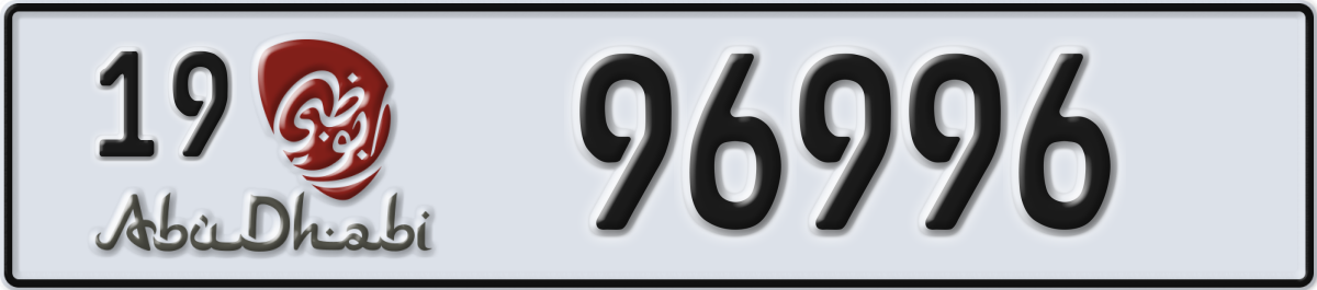 abu dhabi License Plate Number 96996 Code 19