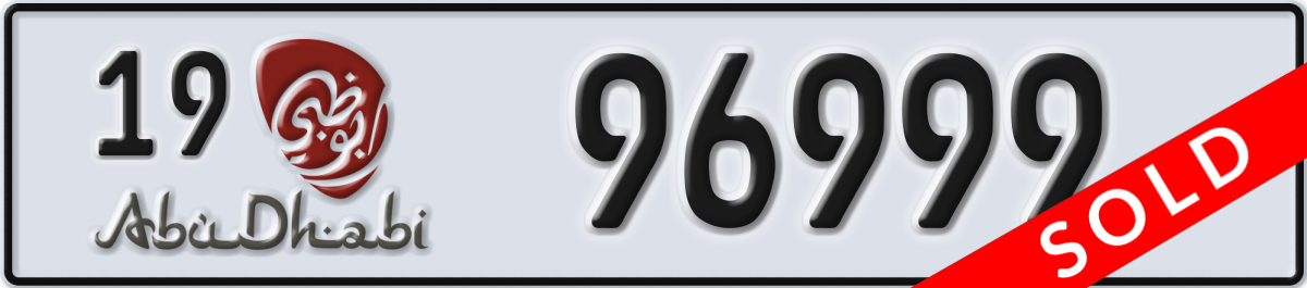 abu dhabi License Plate Number 96999 Code 19