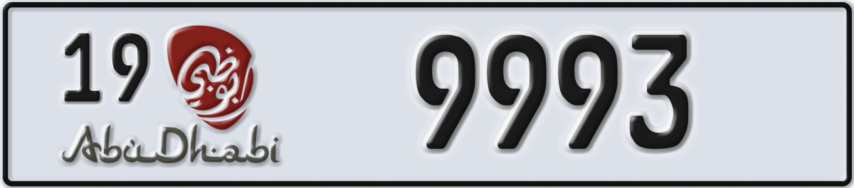 abu dhabi License Plate Number 9993 Code 19