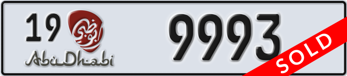abu dhabi License Plate Number 9993 Code 19