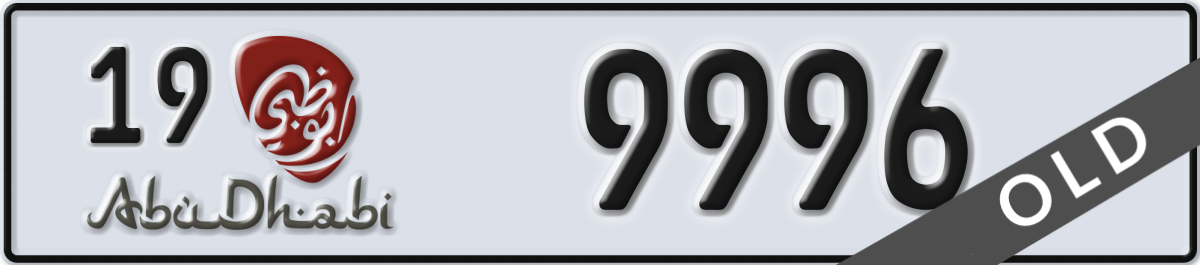 abu dhabi License Plate Number 9996 Code 19