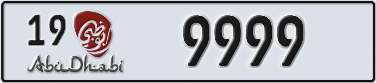 abu dhabi License Plate Number 9999 Code 19