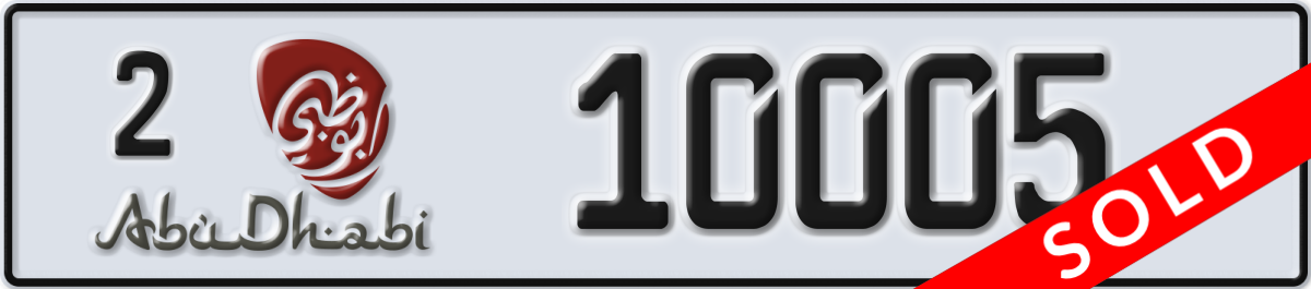 abu dhabi License Plate Number 10005 Code 2