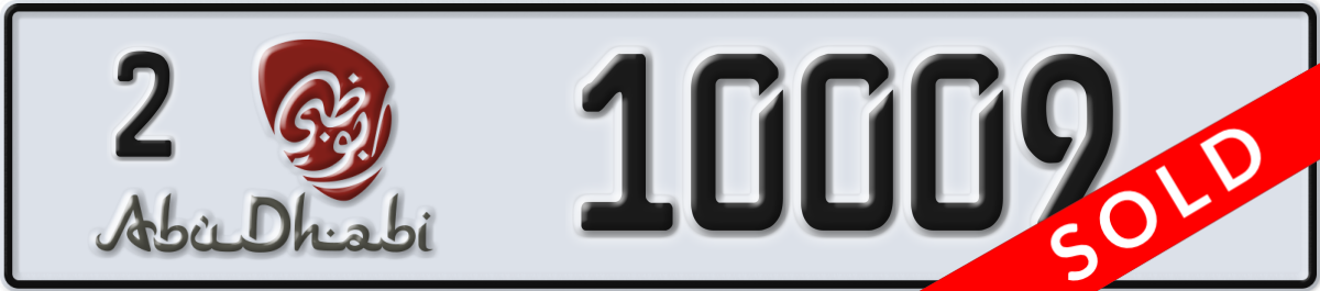 abu dhabi License Plate Number 10009 Code 2
