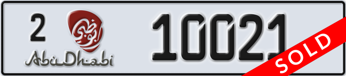 abu dhabi License Plate Number 10021 Code 2