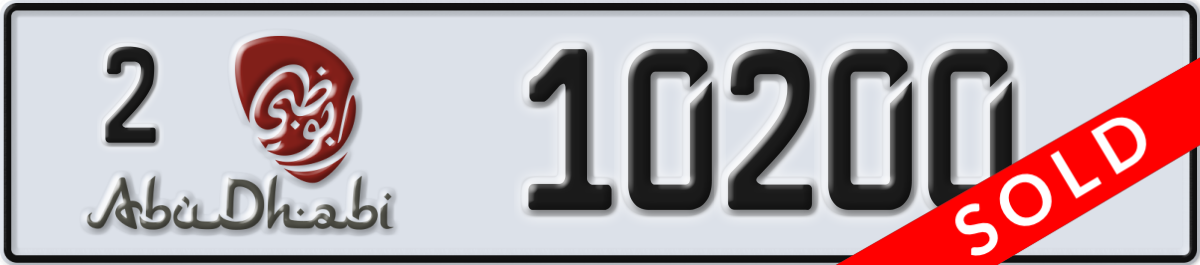 abu dhabi License Plate Number 10200 Code 2