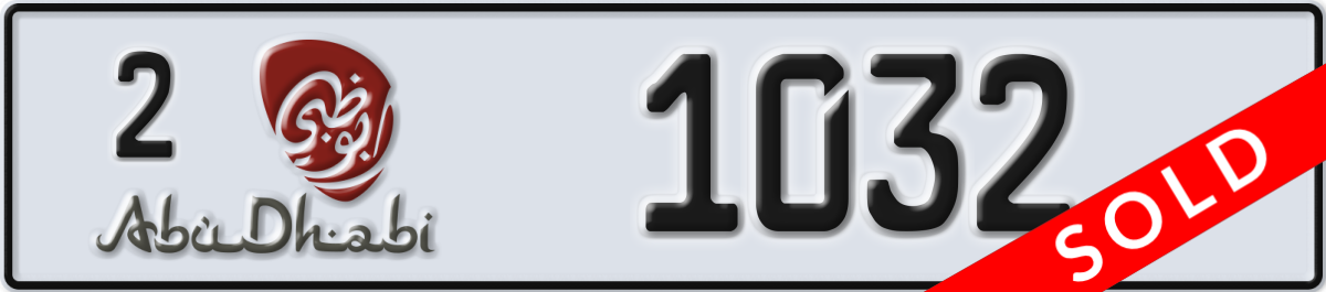 abu dhabi License Plate Number 1032 Code 2