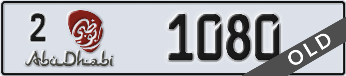 abu dhabi License Plate Number 1080 Code 2