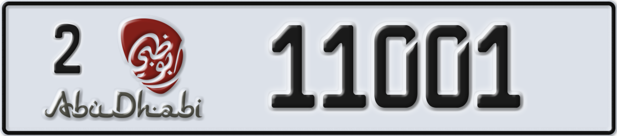 abu dhabi License Plate Number 11001 Code 2