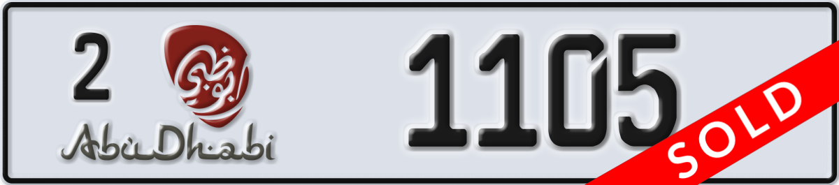 abu dhabi License Plate Number 1105 Code 2