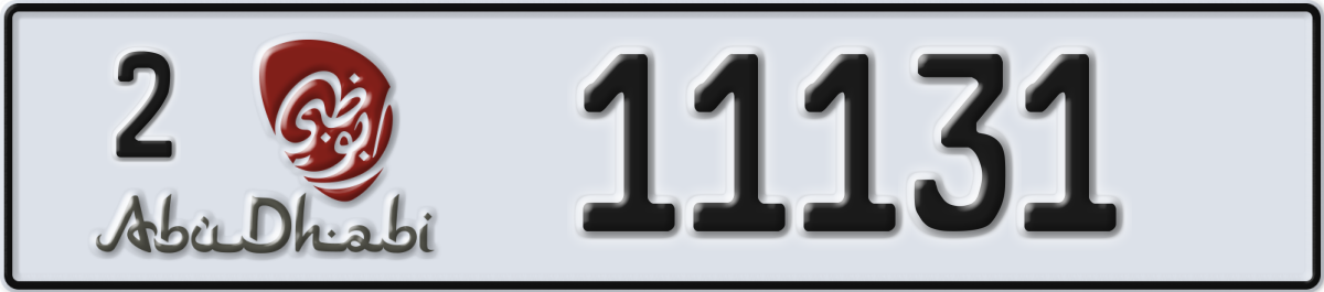 abu dhabi License Plate Number 11131 Code 2