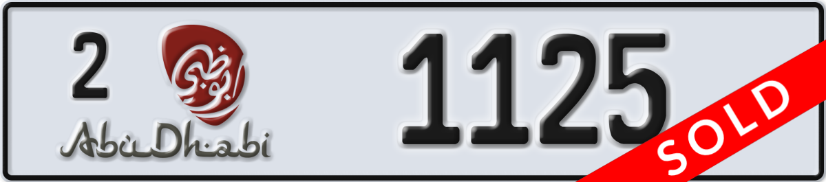 abu dhabi License Plate Number 1125 Code 2
