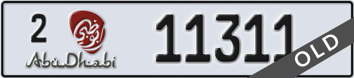 abu dhabi License Plate Number 11311 Code 2