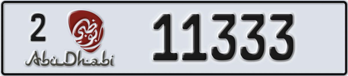 abu dhabi License Plate Number 11333 Code 2