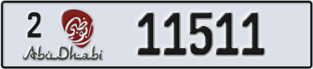 abu dhabi License Plate Number 11511 Code 2