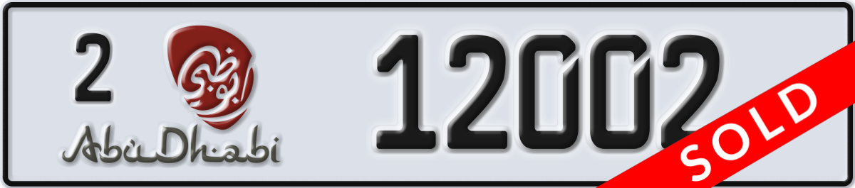 abu dhabi License Plate Number 12002 Code 2
