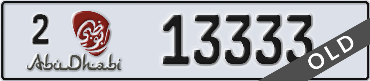 abu dhabi License Plate Number 13333 Code 2