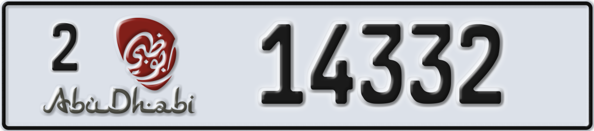 abu dhabi License Plate Number 14411 Code 2