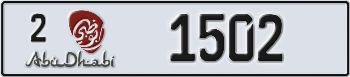 abu dhabi License Plate Number 1502 Code 2