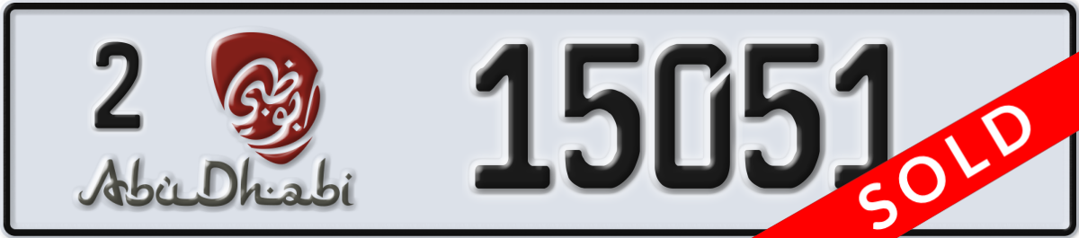 abu dhabi License Plate Number 15051 Code 2