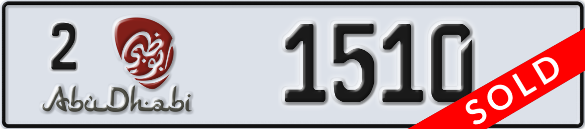 abu dhabi License Plate Number 1510 Code 2