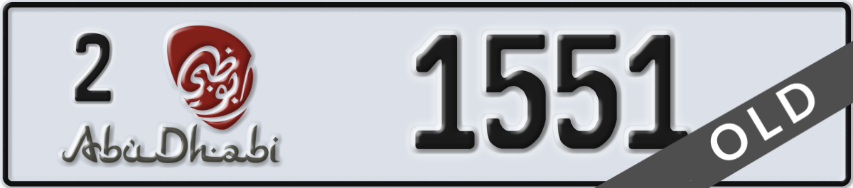 abu dhabi License Plate Number 1551 Code 2