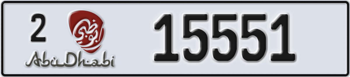 abu dhabi License Plate Number 15551 Code 2