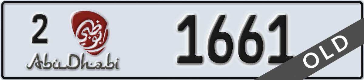 abu dhabi License Plate Number 1661 Code 2