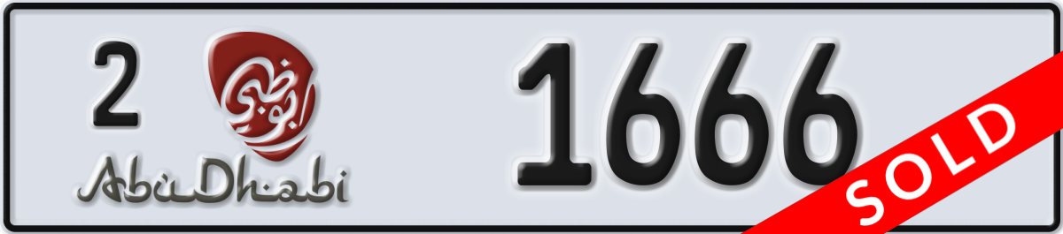 abu dhabi License Plate Number 1666 Code 2