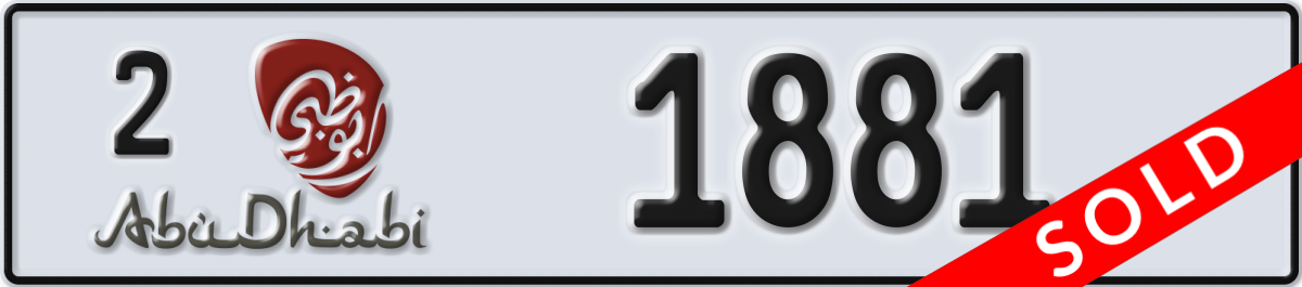 abu dhabi License Plate Number 1881 Code 2
