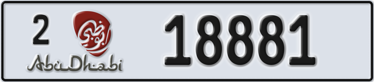 abu dhabi License Plate Number 18881 Code 2