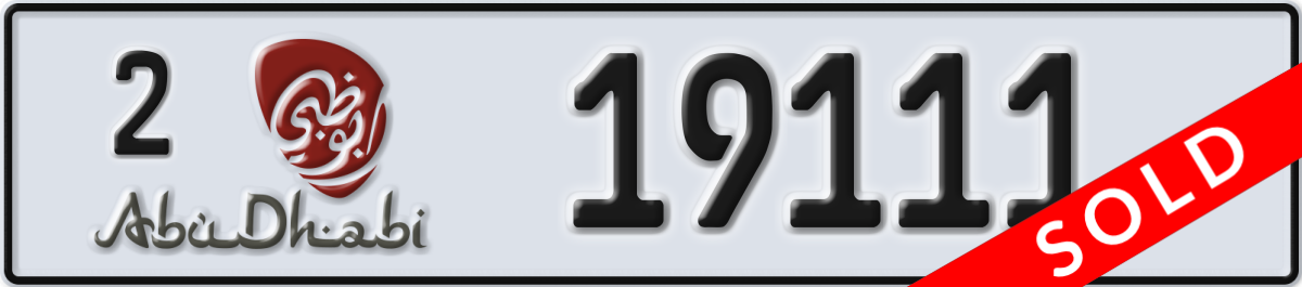abu dhabi License Plate Number 19111 Code 2